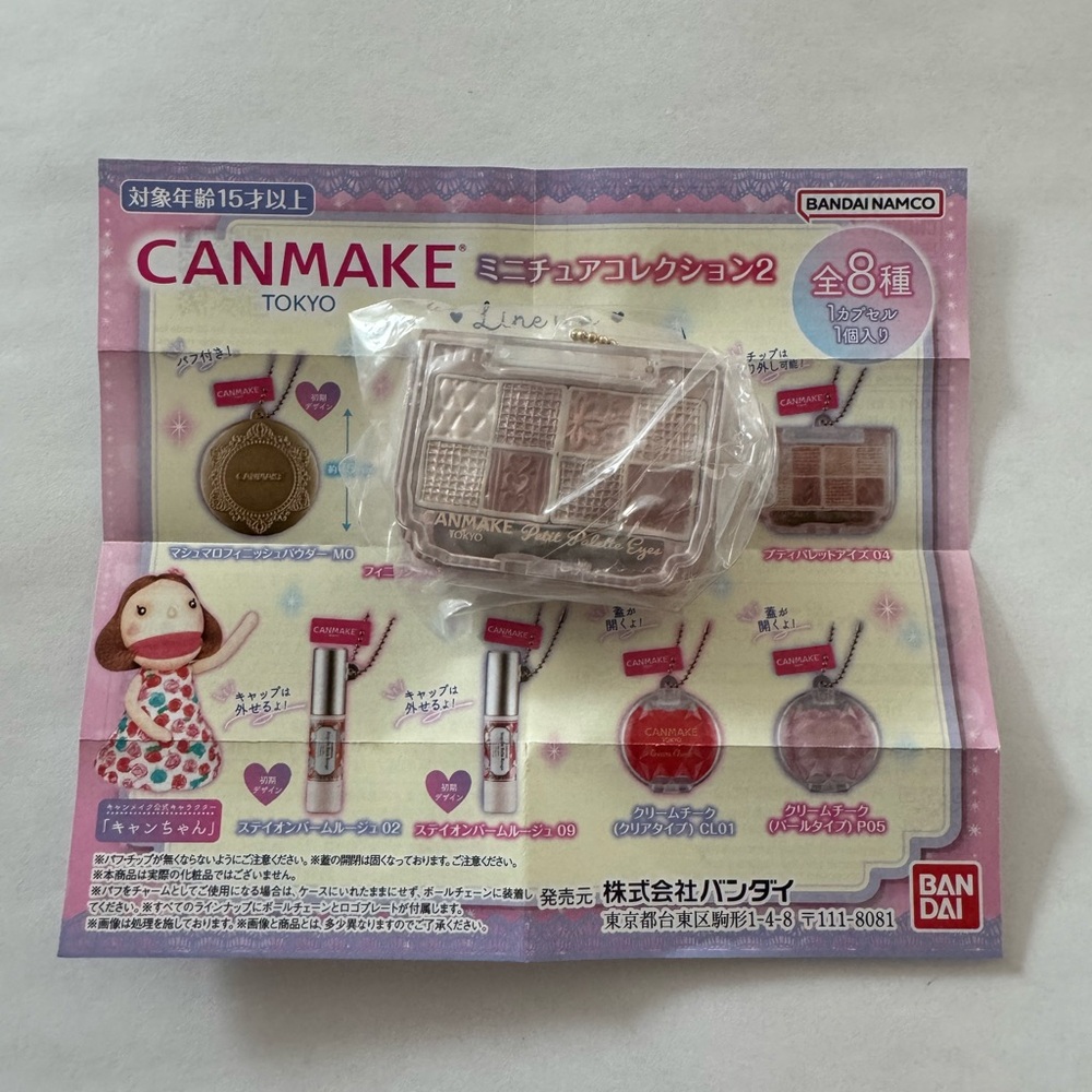 Canmake gachapon keychain